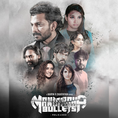 シングル/Manthira Vizhi/Parvin Nair Surendran, Usha Chandran & Shane Xtreme