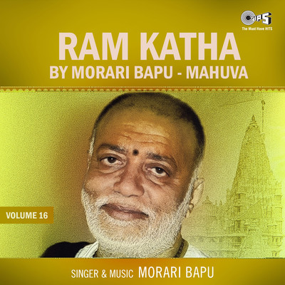 Ram Katha By Morari Bapu Mahuva, Vol. 16/Morari Bapu