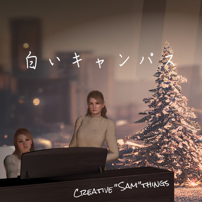 白いキャンパス/Creative”Sam”things