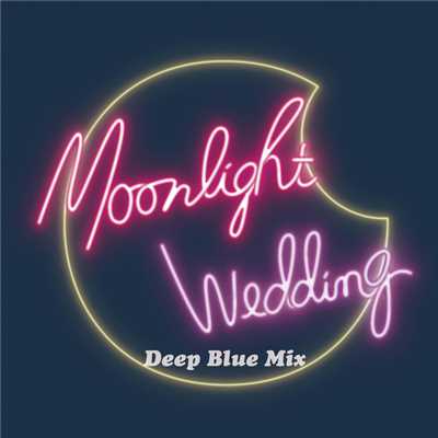Moonlight Wedding(Deep Blue Mix)/UEBO