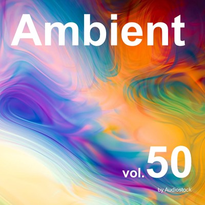 アンビエント, Vol. 50 -Instrumental BGM- by Audiostock/Various Artists