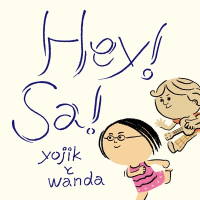 Hey！ Sa！/yojikとwanda