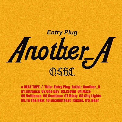 アルバム/Entry Plug/Another_A