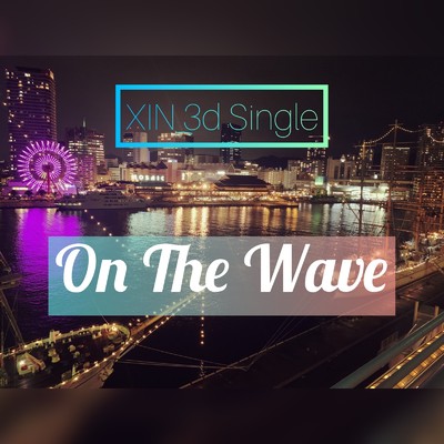 シングル/On The Wave/XIN