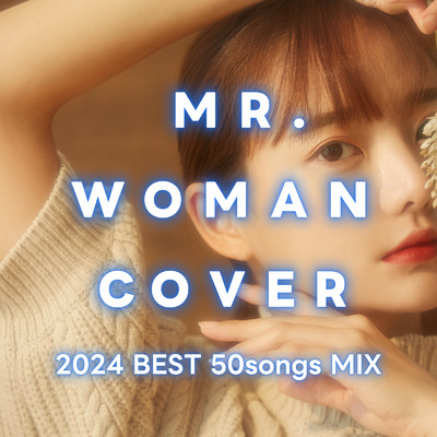 Mr. Woman Cover 2024 BEST 50songs MIX (DJ MIX)/DJ NOORI