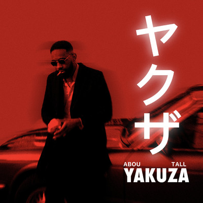 アルバム/YAKUZA (Explicit)/Abou Tall
