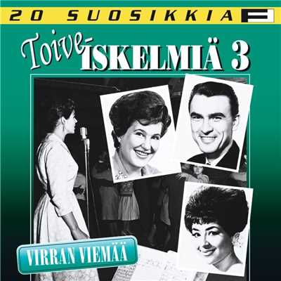 20 Suosikkia ／ Toiveiskelmia 3 ／ Virran viemaa/Various Artists