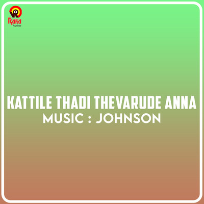 アルバム/Kattile Thadi Thevarude Anna (Original Motion Picture Soundtrack)/Johnson