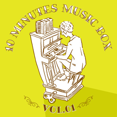 10 MINUTES MUSIC BOX 〜VOL.01〜(1 minute BGM)/香取光一郎