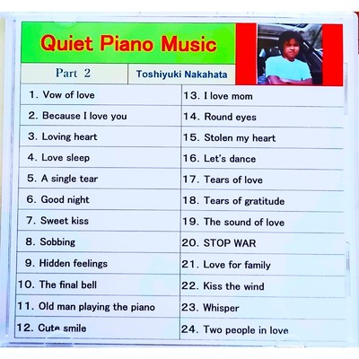 アルバム/Quiet Piano Music(Part 2)/中畑敏幸
