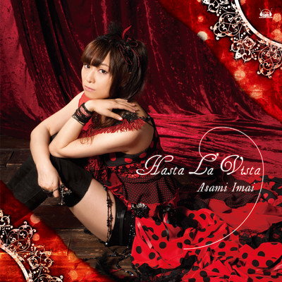 アルバム/Hasta La Vista/今井麻美