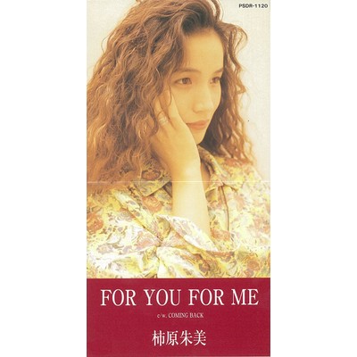 シングル/FOR YOU FOR ME/AK Akemi Kakihara