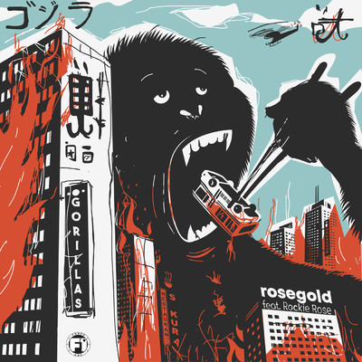 Gorillas feat.Rockie Rose/rosegold