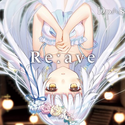 アルバム/Re:ave/Sakamiya