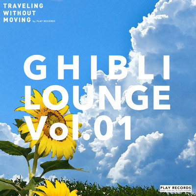 アルバム/GHIBLI LOUNGE Vol.01/Namy& Friends