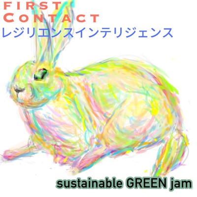 シングル/レジリエンスインテリジェンス/sustainable GREEN jam