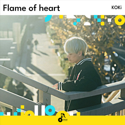 シングル/Flame of heart/KOKi