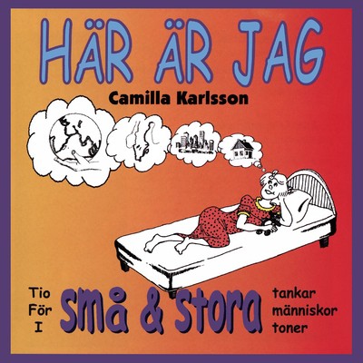 アルバム/Camilla Karlsson - Har ar jag/Camilla Karlsson