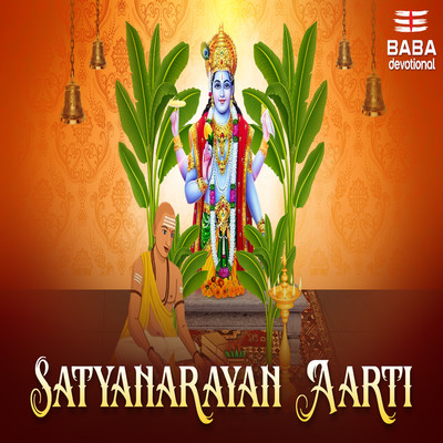 アルバム/Satyanarayan Aarti/Vishnu Narayan & Tripti Shakya