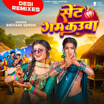 アルバム/Sent Gamkauwa (Desi Remixes)/Shivani Singh