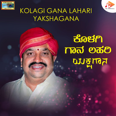 Kolagi Gana Lahari Yakashagana/Kolagi Keshava Hegde