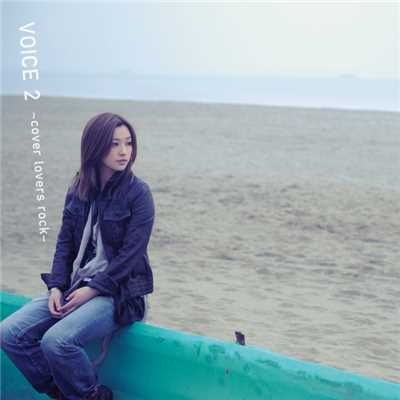 VOICE 2 〜cover lovers rock〜/伴都美子