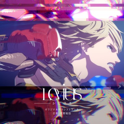 アルバム/アニメ「Levius-レビウス-」オリジナルサウンドトラック/菅野祐悟