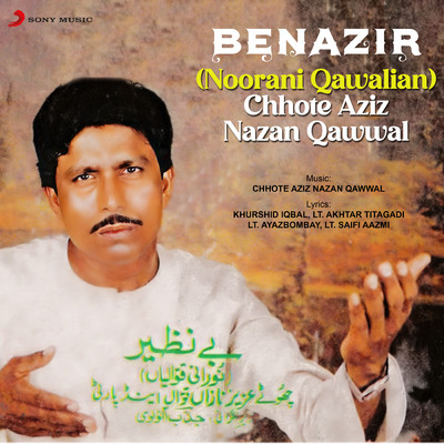 Benazir/Chhote Aziz Nazan Qawwal