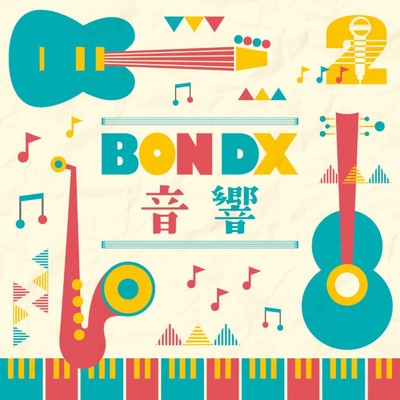MOTTO (-onkyo mix-) [bonus track]/BON DX
