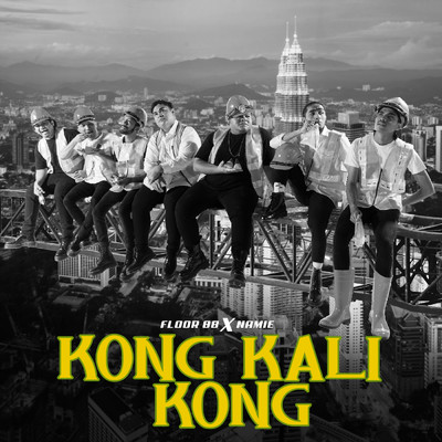 Kong Kali Kong/Floor 88／Namie