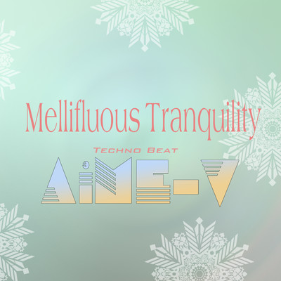 シングル/Mellifluous Tranquility (Techno Beat)/AiME-V