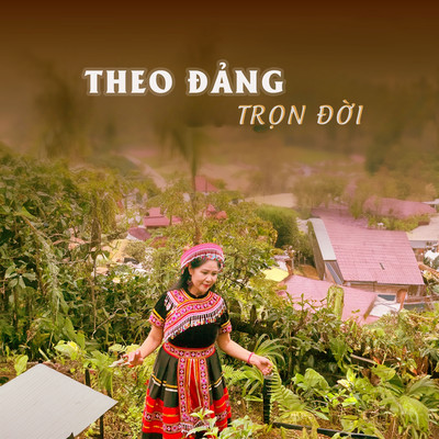 シングル/Theo Dang Tron Doi/NSND Thanh Ngoan