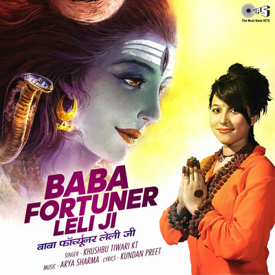 Baba Fortuner Leli Ji/Khushboo Tiwari KT