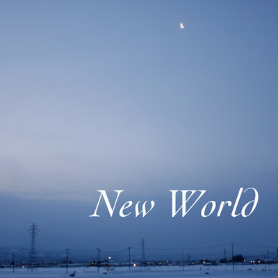 アルバム/New World/Taichi Amane