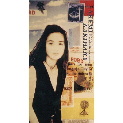 アルバム/愛は見えないけれど/AK Akemi Kakihara
