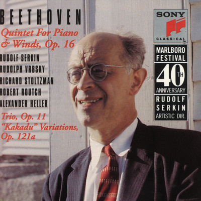 Beethoven: Quintet,  Op. 16, Trio, Op. 11 & ”Kakadu” Variations, Op. 121a/Marlboro Recording Society／Rudolf Serkin