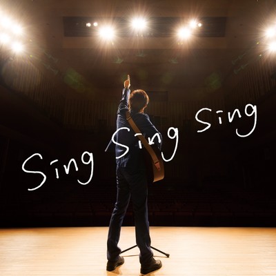 アルバム/Sing Sing Sing/森下邦太