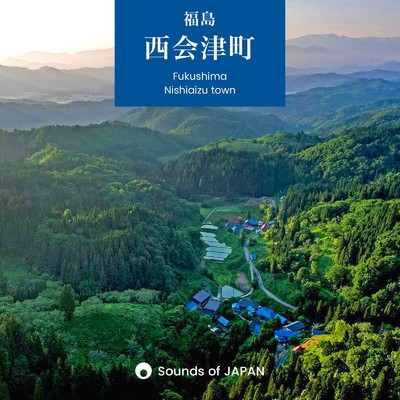 アルバム/西会津町 - 豊かな自然と歴史/Sounds of JAPAN