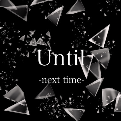 Until -next time- (2024 Remaster)/MASASHI