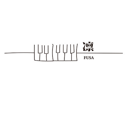 アルバム/凛/FUSA