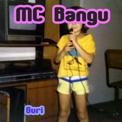 アルバム/Guri/MC Bangu