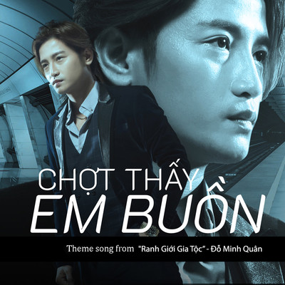 Chot Thay Em Buon (Theme Song From ”Ranh Gioi Gia Toc”) [Beat]/Do Minh Quan