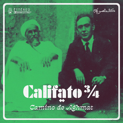 L'ambocca - ”The Passion of Andalucia” bercion (Steven Richard Davis Remix)/Califato 3／4