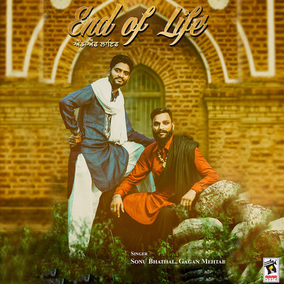 シングル/End of Life/Sonu Bhatal & Gagan Mehtab