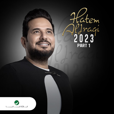 Hatem Al Iraqi 2023 - Pt. 1/Hatem Al Iraqi
