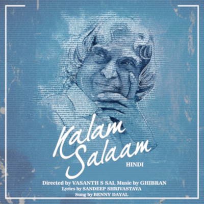 シングル/Kalam Salaam (Hindi)/Ghibran