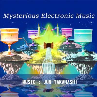アルバム/ミステリアス・エレクトロニック・ミュージック/JUN TAKAHASHI