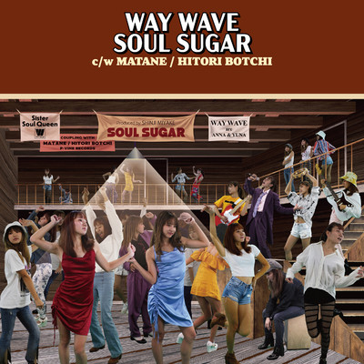 アルバム/Soul Sugar/WAY WAVE