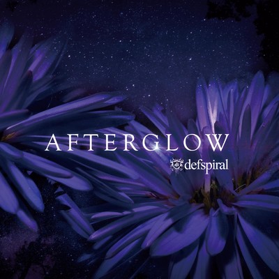 アルバム/AFTERGLOW/defspiral