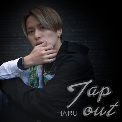 シングル/Tap out/HARU